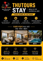 HaNoi Capital Elite Apartment – 하노이 아파트