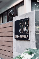 GV3.8 Flamingo Đại Lải – 자연 속 프라이빗 3룸 럭셔리 풀빌라