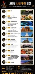 [Nha Trang City 1 Day Private ] 나트랑 시내 프라이빗  투어