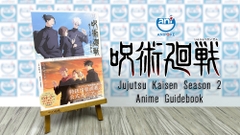 Artbook Jujutsu Kaisen Anime season 2 Official Guidebook