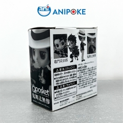Mô hình Tanjiro & Muzan Qposket Petit  Kimetsu no yaiba, Chính hãng Bandai, Nhập từ Nhật Full box  F46-10