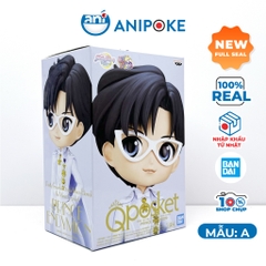 Mô hình Qposket  hoàng tử Endymion, Tuxdeo Mask Sailor Moon  full box chính hãng hàng nội địa Nhật