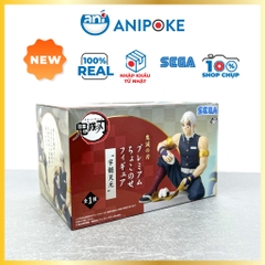 Mô hình Âm Trụ Tengen ăn cơm nắm Kimetsu no yaiba Thanh gươm diệt quỷ chính hãng (Nhập từ Nhật Full box) F9-b