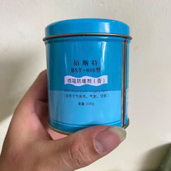 Mỡ Hàn Chống Dính Xỉ Hàn Bảo Vệ Bép Hàn Và Chụp Khí Hàn - Sáp Hàn Mig Hộp 200g