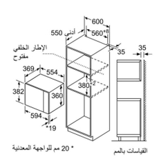 Lò vi sóng âm tủ Bosch BEL554MS0B Series 6
