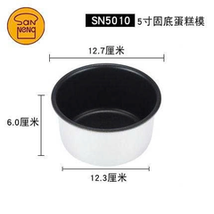 Sanneng SN5010 - Khuôn gato tron 5 inch chống dính