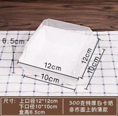 Hộp Kraff vuông trắng E118 (Thùng 1000c)