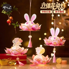 LỒNG ĐÈN TRUNG THU THỎ NGỒI HOA SEN (chưa ráp giảm 10k)