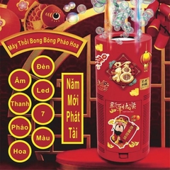 Máy Phun Bong Bóng Pháo Hoa Có Tiếng Lớn 16 Nòng (5)
