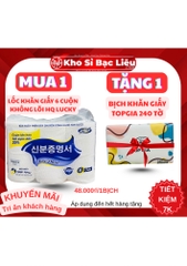 KM LỐC 6 Cuộn Giấy Không Lõi Hàn Quốc LUCKY Tặng 1 Bịch giấy topgia 7k (2)