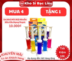 KM M4T1 Gel Khử Mùi diệt Khuẩn Bồn Cầu Dạng Thạch Hoa Cực Thơm (1)
