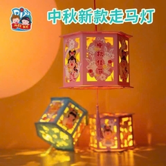 LỒNG ĐÈN TRUNG THU LỤC GIÁC (k ráp trừ 5k)