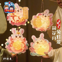 LỒNG ĐÈN TRUNG THU CON THỎ ÔM BÁNH (5)