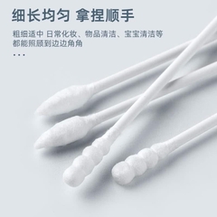 Hộp 200 tăm bông hai đầu 97G mẫu đầu vừa tiện dụng (1)