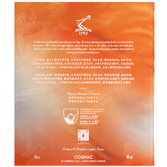 <b>Hennessy X.O 'Savor It On Ice' Limited Edition</b><br>70cl | 40%