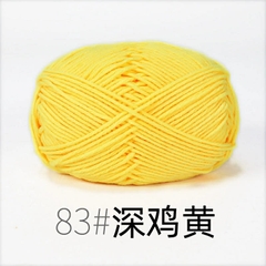 Cotton milk 50g (mác đen)