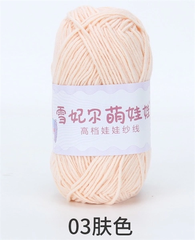 Baby yarn màu trơn