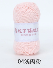 Baby yarn màu trơn