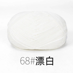 Cotton milk 50g (mác đen)