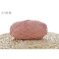 Baby yarn màu trơn