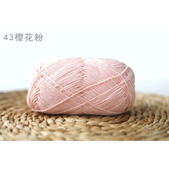 Baby yarn màu trơn