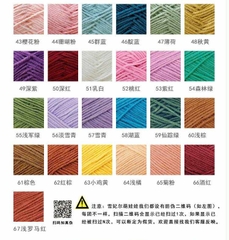 Baby yarn màu trơn