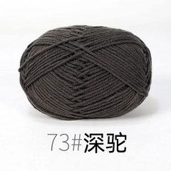 Cotton milk 50g (mác đen)