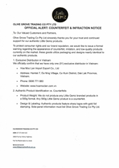 Cảnh báo hàng nhái bao bì sản phẩm thương hiệu Little Gemz Sweet Sapphire