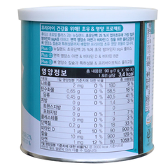 Sữa non Hàn Quốc Ildong số 2 bổ sung dinh dưỡng cho trẻ từ 1 đến 9 tuổi 90g