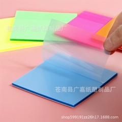 Giấy note trong suốt