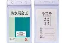 Bảng tên zipper 107 đứng