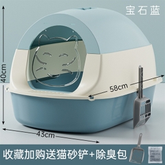 Nhà vệ sinh cho mèo 49*33*35cm