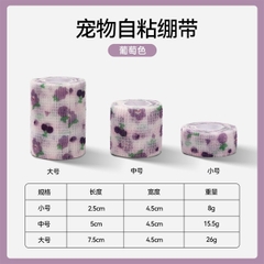 Băng Thun Quấn Chân Chó Mèo