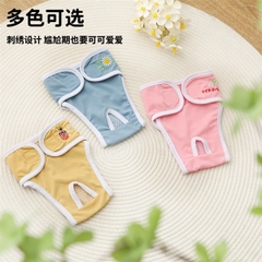 Bỉm Vải Cho Chó Mèo (Cái)