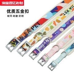 Vòng cổ vải nhiều hoạ tiết