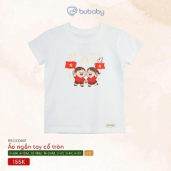 (1M-12M) Body Chip ngắn tay kèm mũ Bubaby măng non yêu nước Bambus - BBB2300KM | Quần áo chính hãng