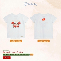 (1M-12M) Body Chip ngắn tay kèm mũ Bubaby măng non yêu nước Bambus - BBB2300KM | Quần áo chính hãng