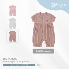 (1M-12M) Bộ đồ liền thân ngắn tay cài giữa Siro BSR230201 BSR230202 -  Bu baby sơ sinh - Bu baby cho bé Quần áo BU Baby