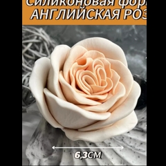 Khuôn Silicon - Hoa Hồng Lai - Hồng Anh Tim 6.5cm