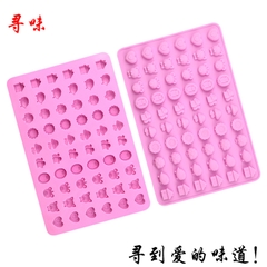 Khuôn Silicon - Bánh Kẹo - Vĩ Chip Chip 60C
