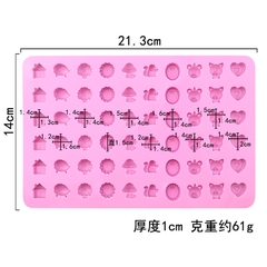Khuôn Silicon - Bánh Kẹo - Vĩ Chip Chip 60C
