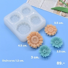 Khuôn Silicon - Hoa Hướng Dương - Mặt Vĩ 4 Hoa
