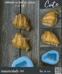 Khuôn Silicon - Món Ăn - Sinh Vật Biển Con Cá Chiên 4.8cm