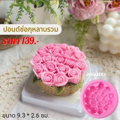 Khuôn Silicon - Mặt Ép Hoa Hồng 8.5cm