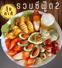 Khuôn Silicon - Món Ăn - Con Mực Khía Nướng 12cm