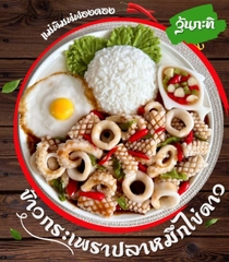 Khuôn Silicon - Chén Nước Chấm Hình Cá