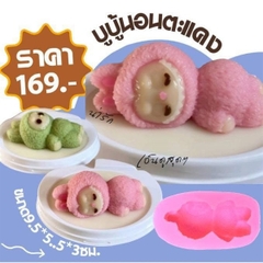 Khuôn Silicon - Labubu Nằm Nghiêng 9cm