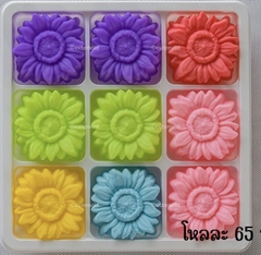 [10 cup] Khuôn Silicon - Cup Set 5cm - M92 Hướng Dương