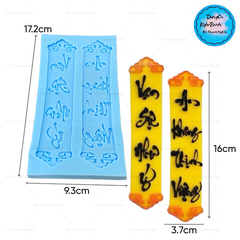 Khuôn Silicon - Bảng Chữ Câu Đối - Vạn Sự Như Ý An Khang Thịnh Vượng - Set 2