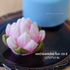 Khuôn Silicon - Hoa Sen Nụ - 4.5cm Búp